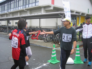 ekiden